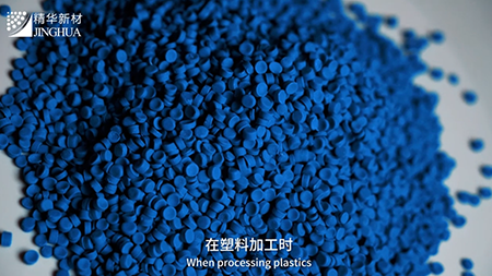 Применение мастербатчей на практике