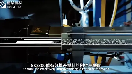 Модифицированные пластмассы