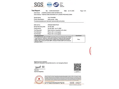 Сертификат RoHS